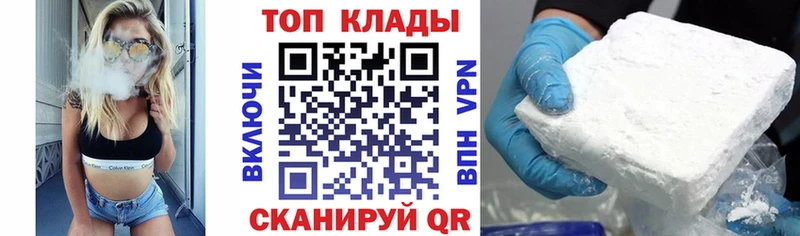 Что такое Кедровый Alpha PVP АМФ Гашиш Кокаин МЕФ