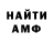 Меф VHQ Lord Rythorn