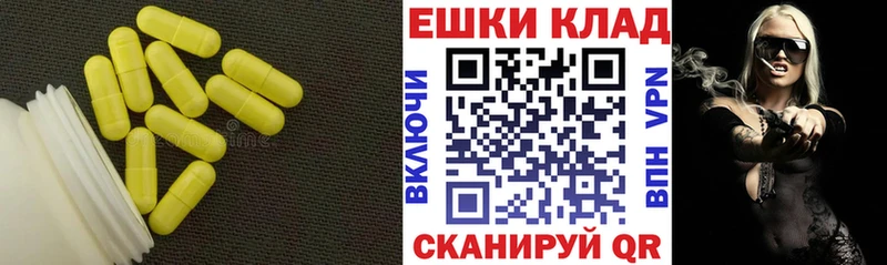 Ecstasy MDMA  Кедровый 