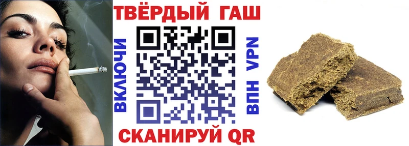 наркошоп  Кедровый  Гашиш индика сатива 