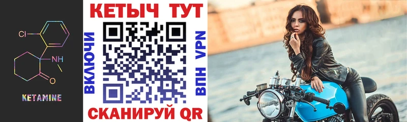 купить Кедровый мориарти Telegram КЕТАМИН ketamine