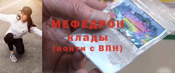 каннабис Нефтегорск