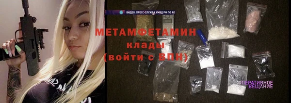 бошки Нефтекумск
