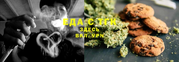 бошки Нефтекумск