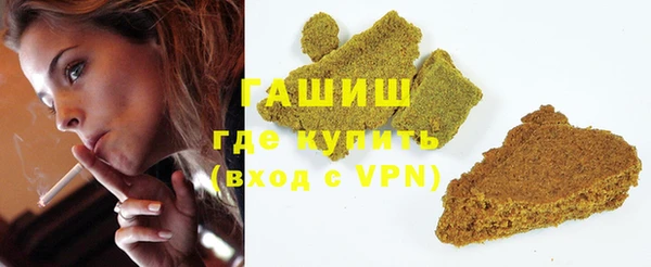 шишки Навашино