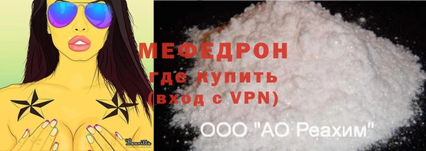 шишки Навашино