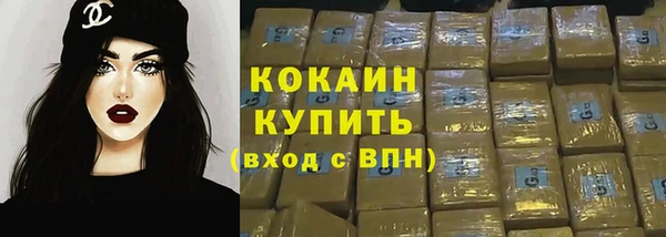 бошки Нефтекумск