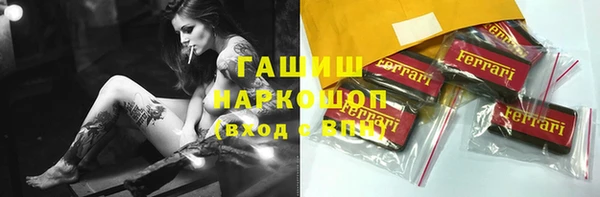 каннабис Нефтегорск