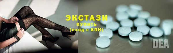 бошки Нефтекумск
