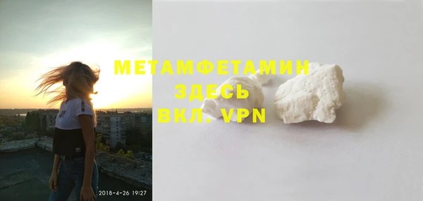 COCAINE Билибино