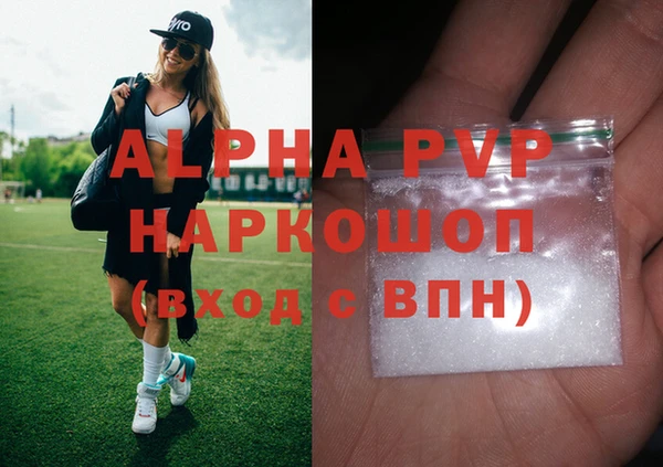 шишки Навашино
