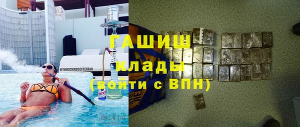 бошки Нефтекумск