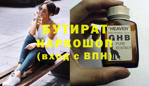 шишки Навашино