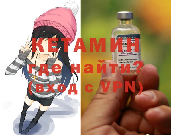 мдма Надым