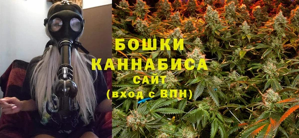 метамфетамин Беслан