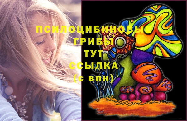 мефедрон Михайловск