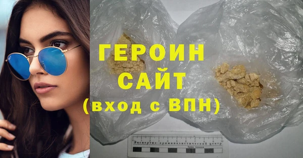 MDMA Premium VHQ Нея