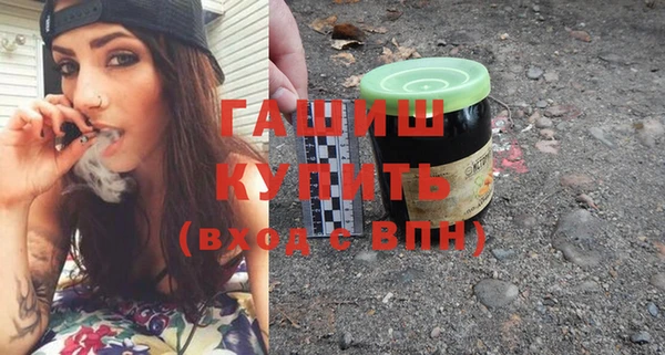 бошки Нефтекумск