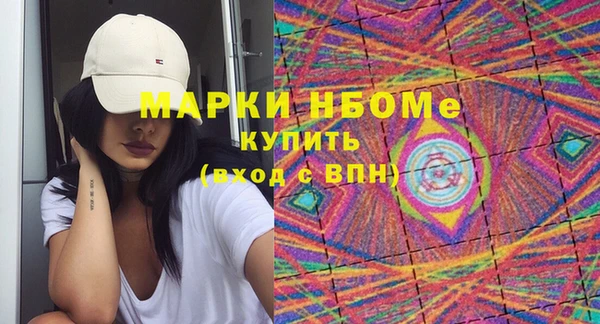 мдма Надым