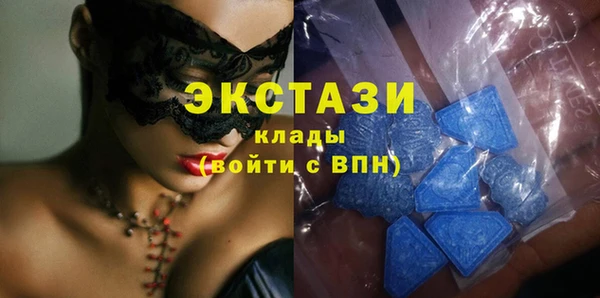 MDMA Premium VHQ Нея