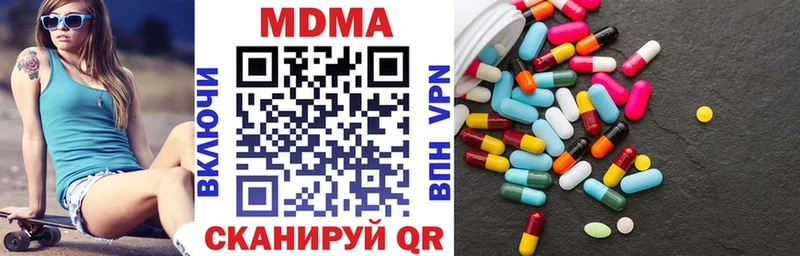 МДМА crystal  omg вход  Кедровый  купить наркотики сайты 