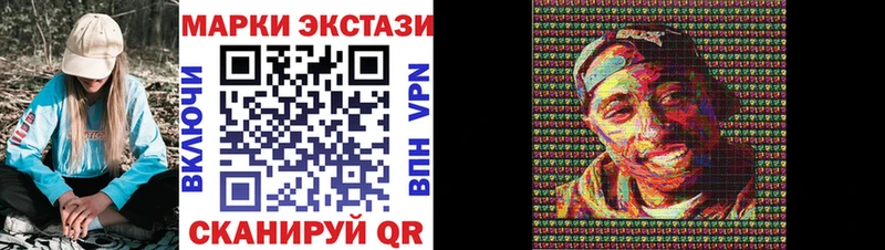 купить наркотики цена  Кедровый  Наркотические марки 1500мкг 