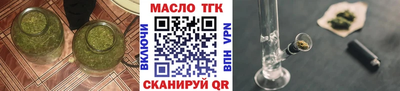 Дистиллят ТГК вейп  Кедровый 