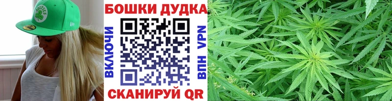 Бошки марихуана Ganja Кедровый